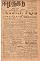 08:44, 31 ஆகத்து 2021 -ல் இருந்த பதிப்பின் சிறு தோற்றம்