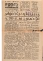 06:02, 12 மே 2020 -ல் இருந்த பதிப்பின் சிறு தோற்றம்