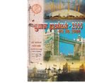 05:27, 22 மே 2019 -ல் இருந்த பதிப்பின் சிறு தோற்றம்