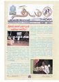 10:29, 21 மார்ச் 2020 -ல் இருந்த பதிப்பின் சிறு தோற்றம்