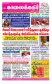 09:00, 21 சூன் 2021 -ல் இருந்த பதிப்பின் சிறு தோற்றம்
