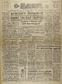 03:31, 18 ஏப்ரல் 2022 -ல் இருந்த பதிப்பின் சிறு தோற்றம்