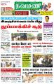 03:22, 13 அக்டோபர் 2022 -ல் இருந்த பதிப்பின் சிறு தோற்றம்