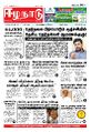05:14, 5 டிசம்பர் 2022 -ல் இருந்த பதிப்பின் சிறு தோற்றம்