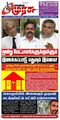 22:53, 11 ஜனவரி 2024 -ல் இருந்த பதிப்பின் சிறு தோற்றம்