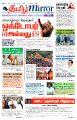 01:48, 21 மே 2024 -ல் இருந்த பதிப்பின் சிறு தோற்றம்