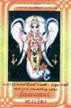 04:15, 5 பெப்ரவரி 2025 -ல் இருந்த பதிப்பின் சிறு தோற்றம்