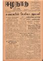 01:39, 5 மே 2020 -ல் இருந்த பதிப்பின் சிறு தோற்றம்