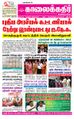 08:43, 18 சூன் 2021 -ல் இருந்த பதிப்பின் சிறு தோற்றம்