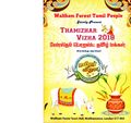 05:44, 6 நவம்பர் 2019 -ல் இருந்த பதிப்பின் சிறு தோற்றம்