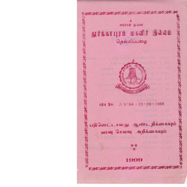 படிமம்:71363.JPG
