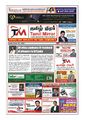 02:22, 25 நவம்பர் 2021 -ல் இருந்த பதிப்பின் சிறு தோற்றம்