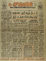 01:50, 12 மே 2022 -ல் இருந்த பதிப்பின் சிறு தோற்றம்