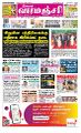 01:14, 22 மே 2024 -ல் இருந்த பதிப்பின் சிறு தோற்றம்
