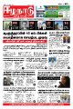 01:59, 7 மார்ச் 2022 -ல் இருந்த பதிப்பின் சிறு தோற்றம்