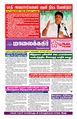 22:18, 28 நவம்பர் 2023 -ல் இருந்த பதிப்பின் சிறு தோற்றம்