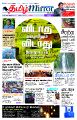 04:40, 11 ஏப்ரல் 2022 -ல் இருந்த பதிப்பின் சிறு தோற்றம்