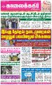 04:56, 19 செப்டம்பர் 2022 -ல் இருந்த பதிப்பின் சிறு தோற்றம்