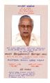 05:51, 11 ஏப்ரல் 2025 -ல் இருந்த பதிப்பின் சிறு தோற்றம்