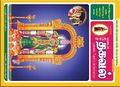 07:27, 26 மார்ச் 2011 -ல் இருந்த பதிப்பின் சிறு தோற்றம்