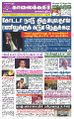03:29, 27 ஆகத்து 2022 -ல் இருந்த பதிப்பின் சிறு தோற்றம்