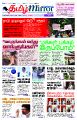 01:55, 5 ஏப்ரல் 2022 -ல் இருந்த பதிப்பின் சிறு தோற்றம்