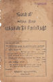 03:32, 12 ஏப்ரல் 2016 -ல் இருந்த பதிப்பின் சிறு தோற்றம்