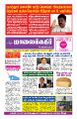 03:33, 21 சூன் 2023 -ல் இருந்த பதிப்பின் சிறு தோற்றம்