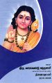 23:27, 29 மே 2024 -ல் இருந்த பதிப்பின் சிறு தோற்றம்
