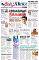 01:07, 29 டிசம்பர் 2021 -ல் இருந்த பதிப்பின் சிறு தோற்றம்