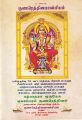 01:45, 12 மே 2022 -ல் இருந்த பதிப்பின் சிறு தோற்றம்