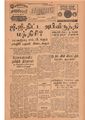 11:16, 12 மே 2020 -ல் இருந்த பதிப்பின் சிறு தோற்றம்