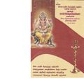 02:50, 4 செப்டம்பர் 2020 -ல் இருந்த பதிப்பின் சிறு தோற்றம்