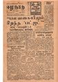 11:16, 12 மே 2020 -ல் இருந்த பதிப்பின் சிறு தோற்றம்