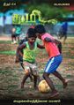 04:03, 2 அக்டோபர் 2023 -ல் இருந்த பதிப்பின் சிறு தோற்றம்