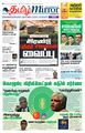 02:45, 7 நவம்பர் 2023 -ல் இருந்த பதிப்பின் சிறு தோற்றம்