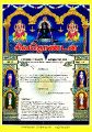 00:12, 24 நவம்பர் 2023 -ல் இருந்த பதிப்பின் சிறு தோற்றம்