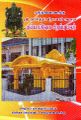 03:11, 21 பெப்ரவரி 2024 -ல் இருந்த பதிப்பின் சிறு தோற்றம்