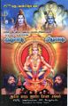 23:51, 19 மார்ச் 2025 -ல் இருந்த பதிப்பின் சிறு தோற்றம்