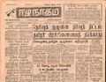 10:52, 23 டிசம்பர் 2016 -ல் இருந்த பதிப்பின் சிறு தோற்றம்