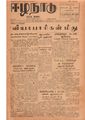 01:39, 5 மே 2020 -ல் இருந்த பதிப்பின் சிறு தோற்றம்