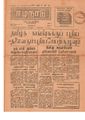 06:21, 11 மே 2020 -ல் இருந்த பதிப்பின் சிறு தோற்றம்