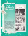 23:31, 31 ஆகத்து 2021 -ல் இருந்த பதிப்பின் சிறு தோற்றம்