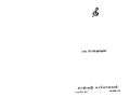 00:39, 17 பெப்ரவரி 2021 -ல் இருந்த பதிப்பின் சிறு தோற்றம்
