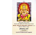 02:01, 21 மார்ச் 2020 -ல் இருந்த பதிப்பின் சிறு தோற்றம்