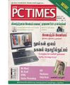 06:28, 18 செப்டம்பர் 2020 -ல் இருந்த பதிப்பின் சிறு தோற்றம்