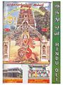 03:32, 10 மார்ச் 2011 -ல் இருந்த பதிப்பின் சிறு தோற்றம்