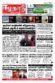 00:58, 13 ஆகத்து 2022 -ல் இருந்த பதிப்பின் சிறு தோற்றம்