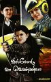 23:14, 23 ஜனவரி 2024 -ல் இருந்த பதிப்பின் சிறு தோற்றம்