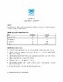 05:22, 10 ஜனவரி 2025 -ல் இருந்த பதிப்பின் சிறு தோற்றம்